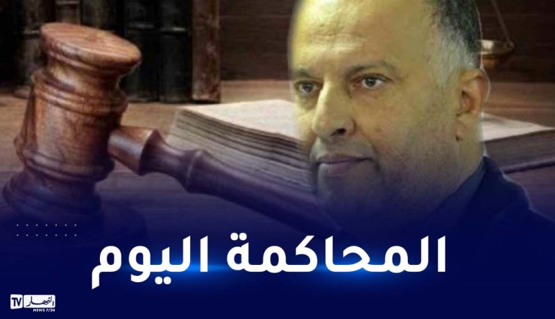 محاكمة الرئيس المدير العام لمجمع “النهار” أنيس رحماني اليوم