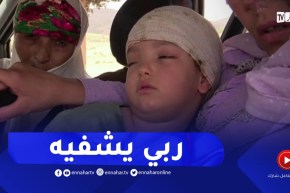 باتنة: الفقر يحرم عائلة “غنام” ببلدية تالخمت من علاج ابنها الوحيد محمد
