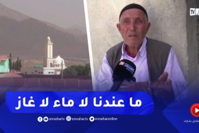 باتنة: سكان عمارة بوادي الشعبة.. إنعدام لأبسط ضروريات الحياة