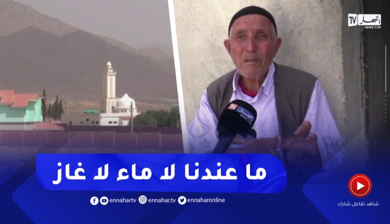 باتنة: سكان عمارة بوادي الشعبة.. إنعدام لأبسط ضروريات الحياة