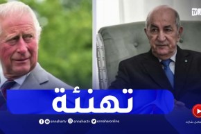 رئيس الجمهورية يهنئ “تشارلز الثالث” على توليه منصب ملك بريطانيا