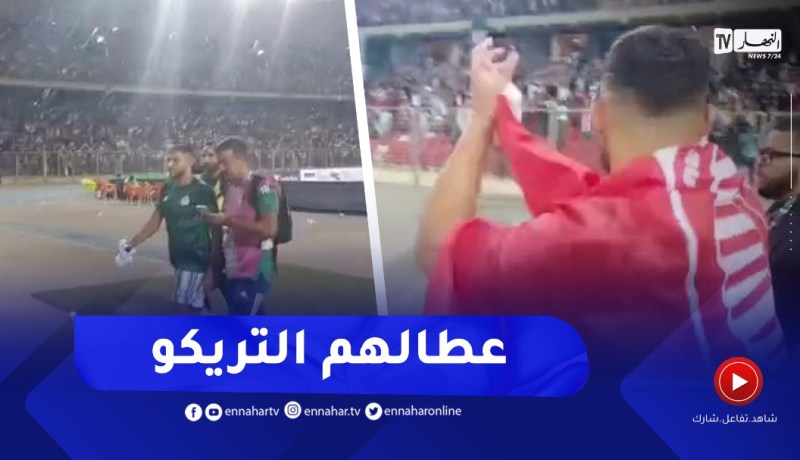 بلايلي يهدي قميصه للانصار بعد نهاية اللقاء ويحمل علم الحمراوة