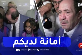 “وزير التربية مخاطبا أستاذة إنجليزية : مرحبا بك في التربية الوطنية..”مكاش أقرب للتلميذ كيما الأستاذ