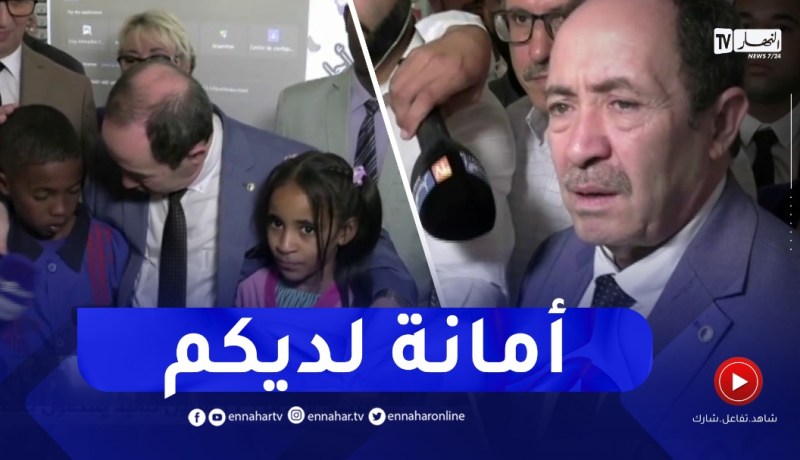 “وزير التربية مخاطبا أستاذة إنجليزية : مرحبا بك في التربية الوطنية..”مكاش أقرب للتلميذ كيما الأستاذ