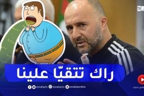 بلماضي يكلاشي صحفي بسبب الرّاتب والشوينغوم !!