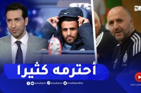 بلماضي يرد على أبو تريكة الذي طالب محرز بمغادرة السيتي