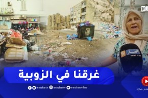 مستغانم : النفايات تلوث المنظر الجمالي للمدينة والسكان متذمرون