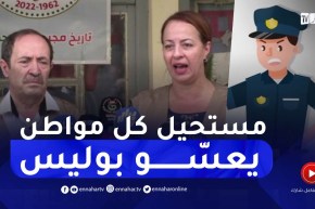 “وزيرة البيئة :”مانقدروش نديرو بوليس وراء كل مواطن للحفاظ على البيئة