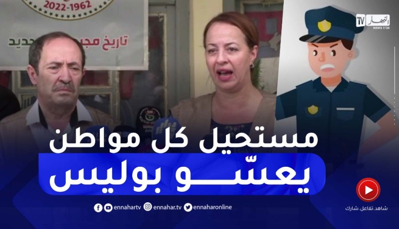 “وزيرة البيئة :”مانقدروش نديرو بوليس وراء كل مواطن للحفاظ على البيئة