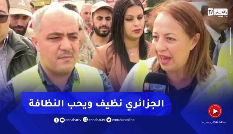 “وزيرة البيئة :”حملة التنظيف يجب أن تكون دائمة ومستمرة