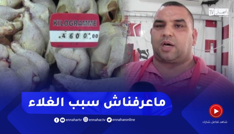 إرتفاع غير مسبوق للحوم الحمراء بالبليدة.. والموال يشتكي غلاء الأعلاف