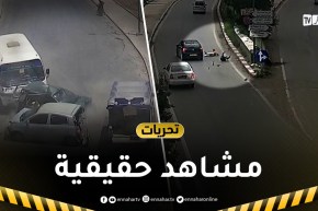 مشاهد حقيقية لم تشاهدوها من قبل لـ.حوادث مخيفة وصادمة حصريا في تحريات.. قريبا