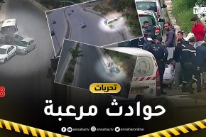 تحريات: مشاهد حقيقية لم تشاهدوها من قبل لـ حوادث مخيفة وصادمة..ممنوع على أصحاب القلوب الضعيفة