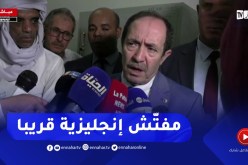 “وزير التربية :”نحو خلق رتبة مفتش إنجليزية في الإبتدائي