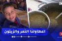 شاهد..تلاميذ بإحدى المدارس في معسكر يعبّرون عن فرحتهم بالمطعم الجديد