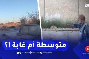 “شاهد الحالة الكارثية بمحيط متوسطة الكامبو حي بومليك بسيدي بلعباس..”هذي متوسطة ولا غابة
