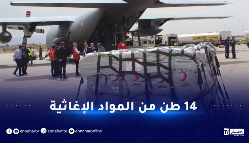 تركيا تُقدم مساعدات للمتضررين من الحرائق الأخيرة