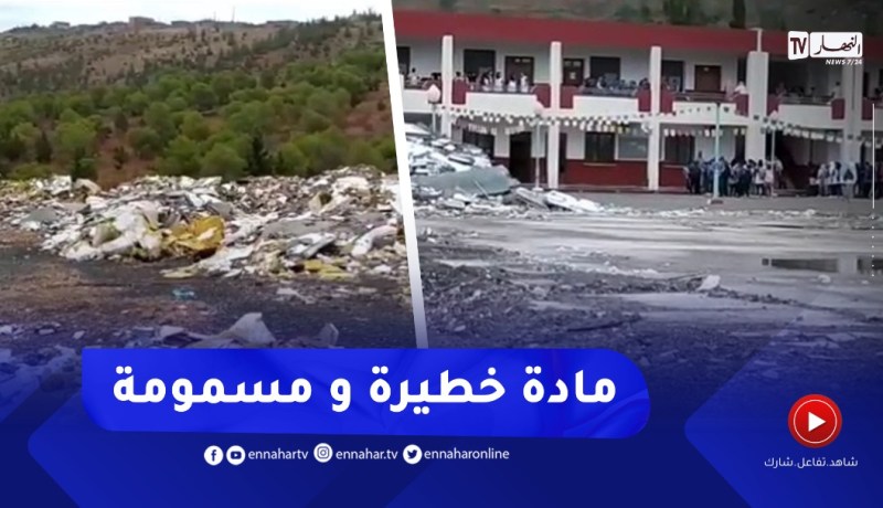 عين الدفلى : شاهد..تلاميذ إكمالية عثمان بن عفان جنبا الى جنب مع مادة الاميونت