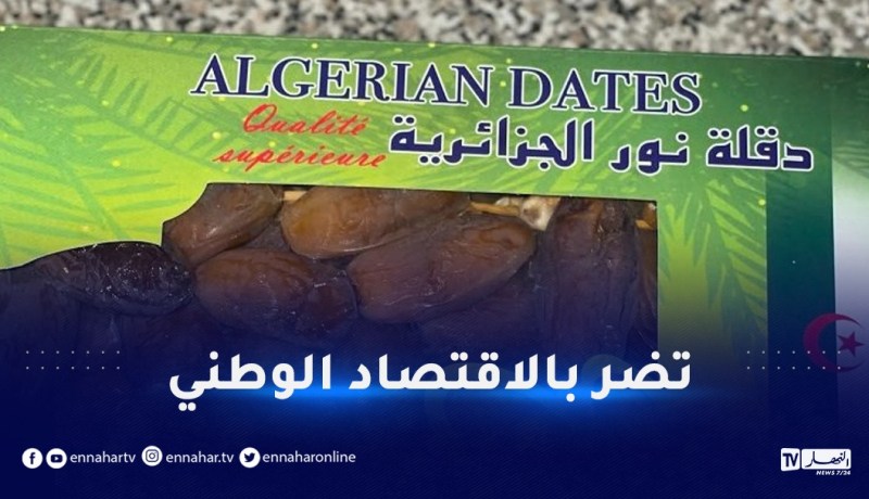 سلطة الضبط تحذر من الأخبار المغلوطة