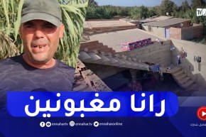 مستغانم : عائلات تقطن على ضفاف الأودية وحياتها مهددة بالخطر