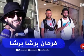 “الرابور التونسي “نوردو” لأول مرة في الجزائر..”عندنا ناسنا في الجزائر..وراح ندور البلايص الكل