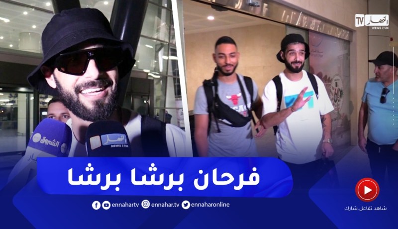 “الرابور التونسي “نوردو” لأول مرة في الجزائر..”عندنا ناسنا في الجزائر..وراح ندور البلايص الكل