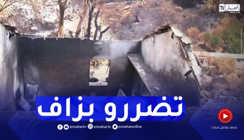 جيجل: 200 عائلة متضررة جراء 48 حريقا تسبب في إتلاف 480 هكتار