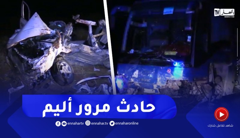 البيض : وفـ.ـاة شخصين وجـ.ـرح اثنين اخرين في حادث مرور أليـ.ـم