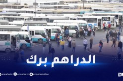 حافلات أولاد فايت.. المواطن سلعة في يد أصحابها
