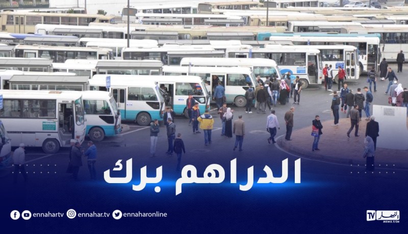 حافلات أولاد فايت.. المواطن سلعة في يد أصحابها