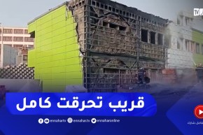 نشوب حريق بمدرسة في طور الإنجاز بالمدينة الجديدة سيدي عبد الله