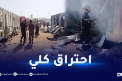 حريق مهول  في قاعدة الحياة بجانت