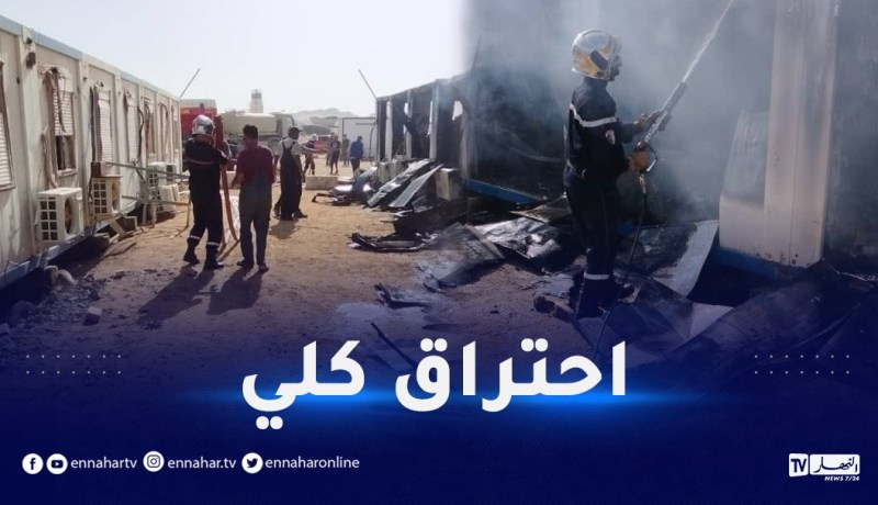 حريق مهول  في قاعدة الحياة بجانت