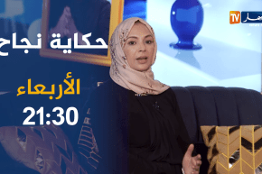 حكاية نجاح / “سامية” من فقيرة إلى صاحبة مشروع كبير.. والبداية بـ110 دج فقط .. ترقبوها