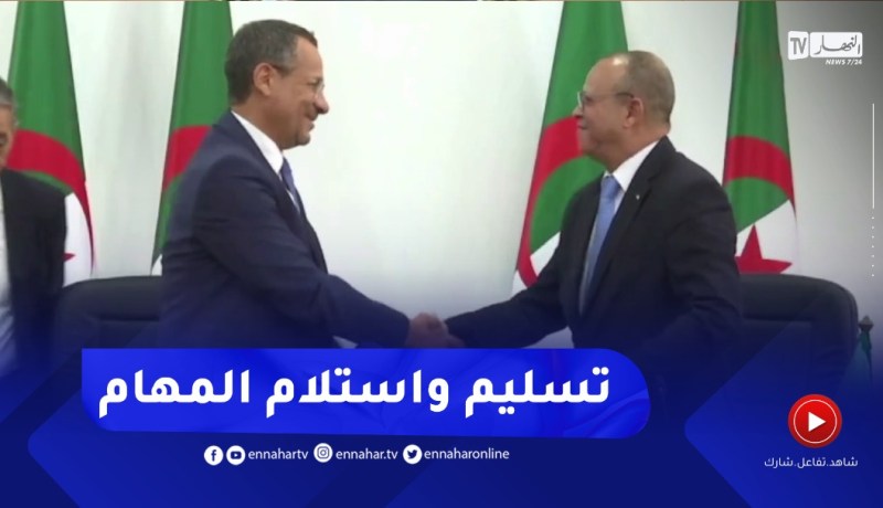 تسليم وإستلام المهام بين كمال ناصري ولخضر رخروخ