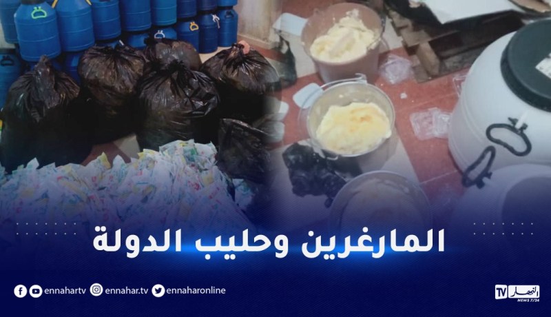 حليب داخل أكياس القمامة.. غشاش اللبن بالعاصمة في قبضة الأمن