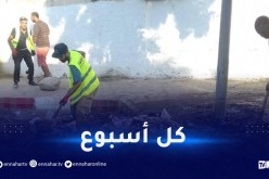 حملة تنظيف وطنية بداية من الجمعة