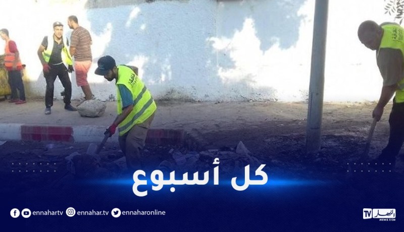 حملة تنظيف وطنية بداية من الجمعة