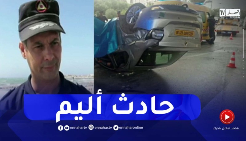 اصطدام تسلسلي في العاصمة..9 ضحايا على مستوى طريق بن عكنون دار البيضاء