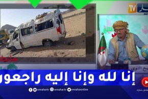 النوي يترحم على ضحايا حادث جانات ويطالب السلطات بإيجاد حلول سريعة