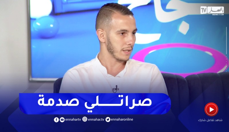 صهيب بن معمر: 3 أيام باش تقبلت وفاة الزميل مصطفى بن زينة