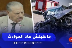 “قوجيل:” على الحكومة مراجعة مشكل حـ ـوادث المرور