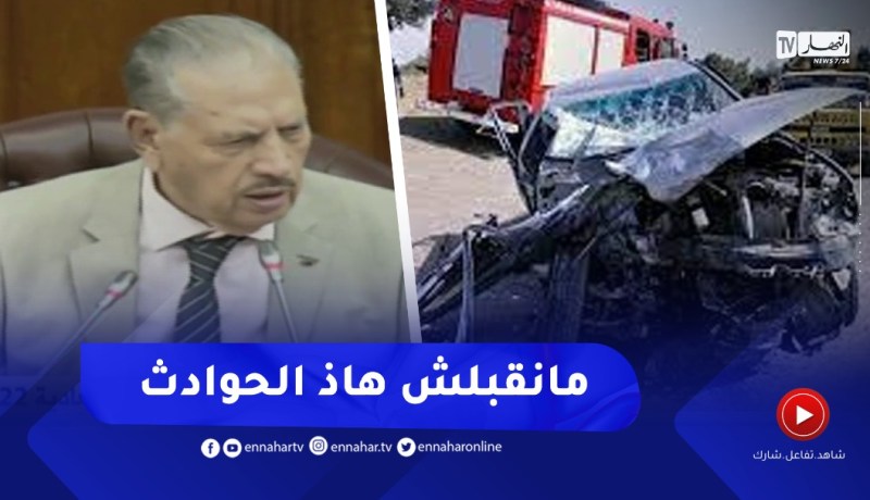 “قوجيل:” على الحكومة مراجعة مشكل حـ ـوادث المرور