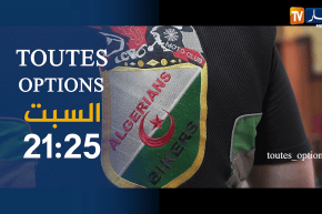 toutes options / رغم كبر سنّه يعشق الدراجة النارية ولا يستطيع العيش بدونها..ترقبوها