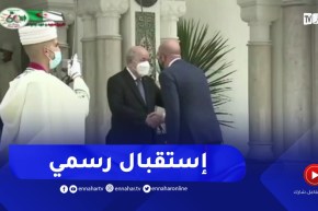 رئيس الجمهورية يخصّ رئيس المجلس الأوروبي شارل ميشال باستقبال رسمي