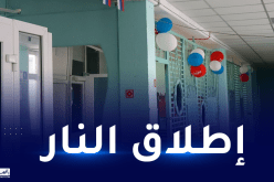 قتلى وجرحى في إطلاق نار بمدرسة وسط روسيا