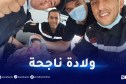 أم تضع مولودها داخل سيارة إسعاف بسطيف