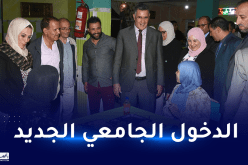 والي سوق اهراس يتفقد عدد من الإقامات الجامعية ويسدي هذه التعليمات