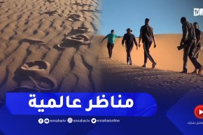 مناظر ساحرة..الكثبان الرملية بالنعامة متنفس للسكان ومكان للإبتعاد عن الضغوطات اليومية