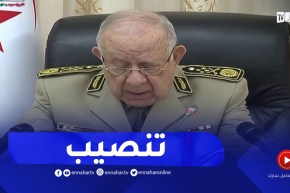 شنقريحة يشرف على تنصيب المدير المركزي لأمن الجيش